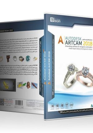 Autodesk Artcam 2018