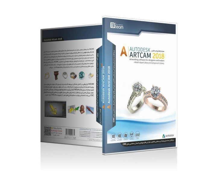 Autodesk Artcam 2018