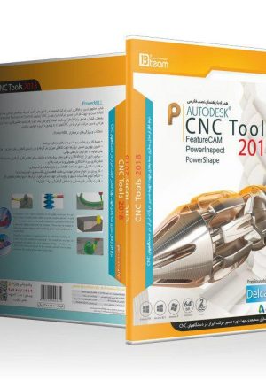 CNC tools 2018