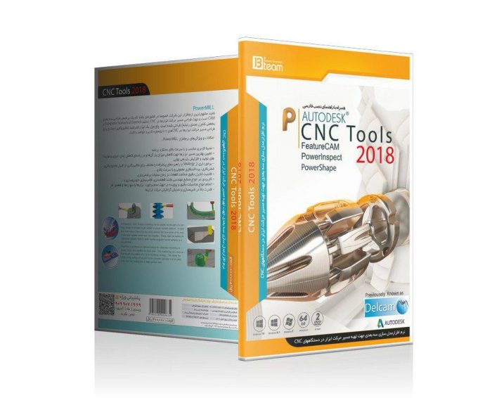 CNC tools 2018