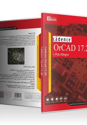 cadence ORCAD 17.20