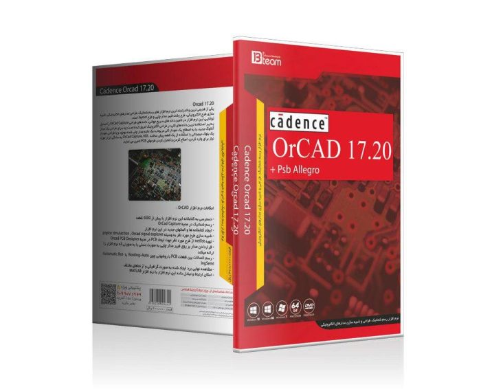 cadence ORCAD 17.20