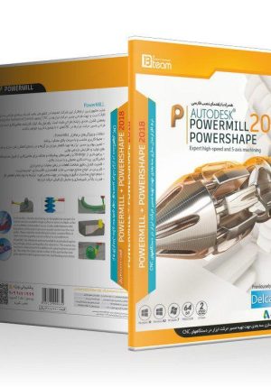 Autodesk powermill powershape 2018