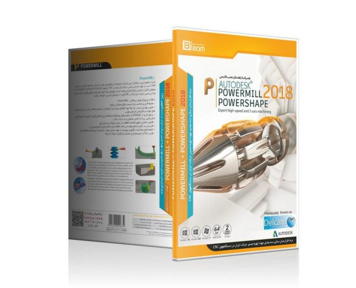 Autodesk powermill powershape 2018
