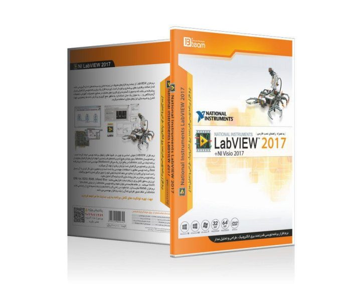 NI labview 2017