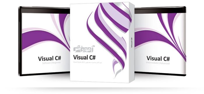 آموزش Visual C Sharp شرکت پرند