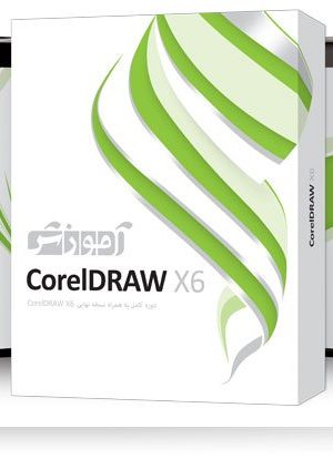 CorelDraw X6 آموزش پرند