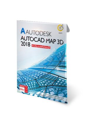 Autocad MAP 3D