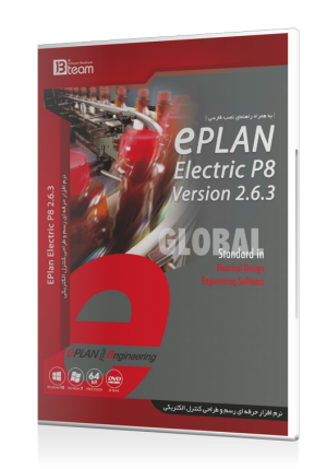 eplan Electic P8 2.6.3