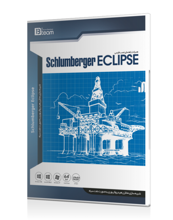 Schlumberger eclispe 2015