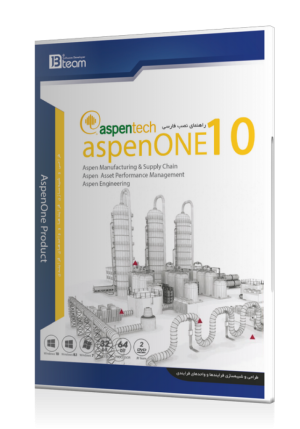 AspenOne 10
