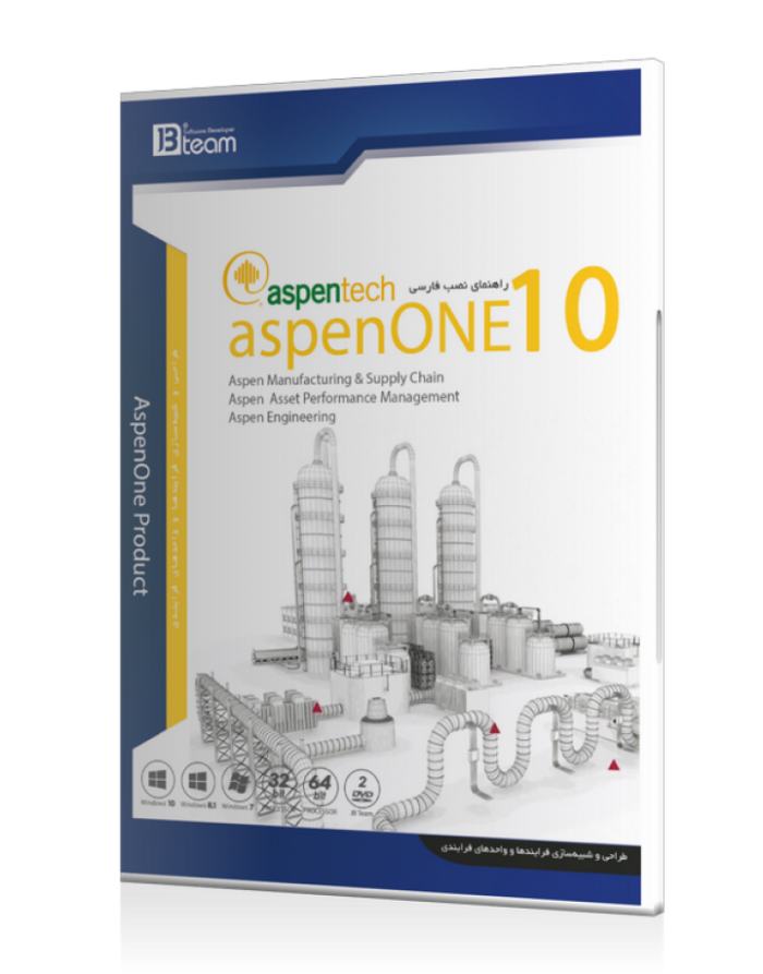 AspenOne 10