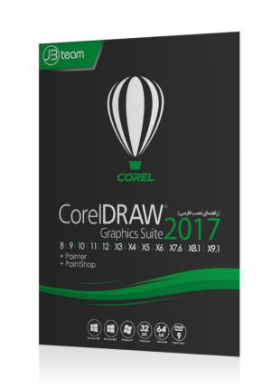 Coreldraw collection 2017