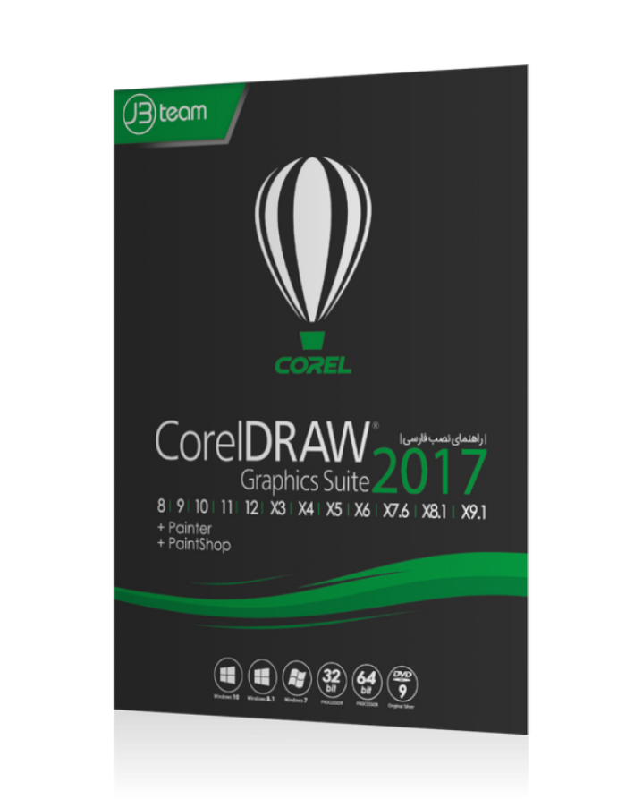 Coreldraw collection 2017