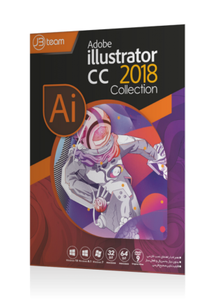 Adobe illustrator cc 2018