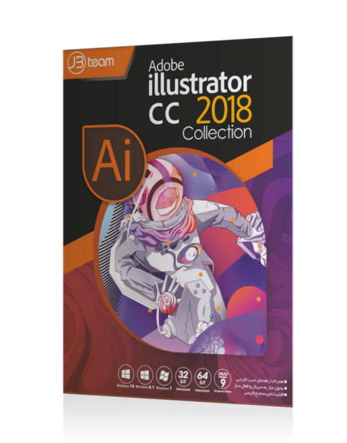 Adobe illustrator cc 2018