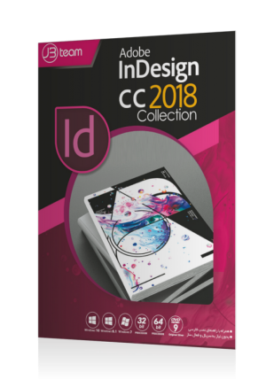 Adobe indesign cc 2018