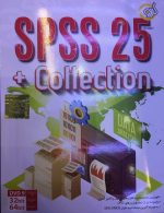 SPSS 25 + collection