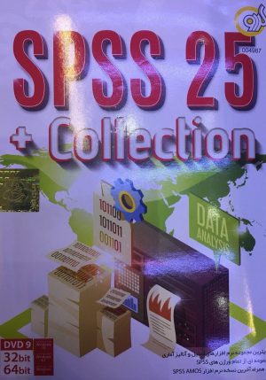 SPSS 25 + collection