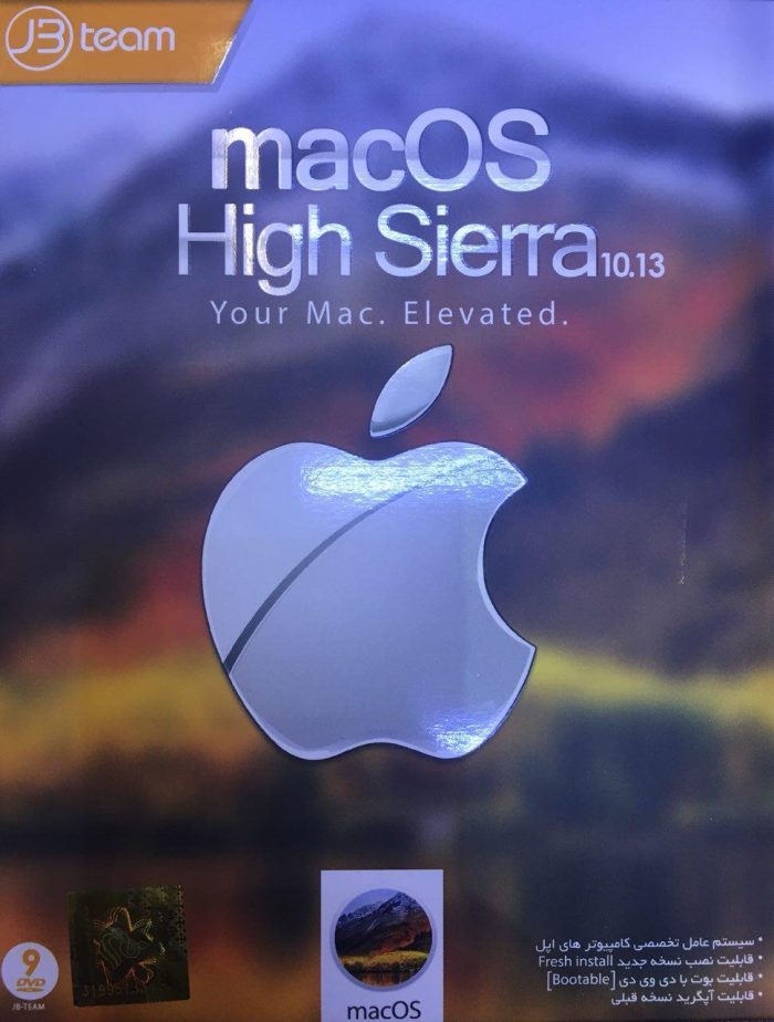 macos high sierra 10.13