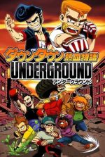 River City Ransom Underground