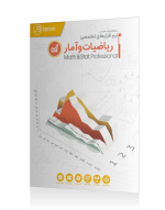 Math&stat professional 2018