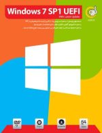Windows 7 Sp1 UEFI update 2018