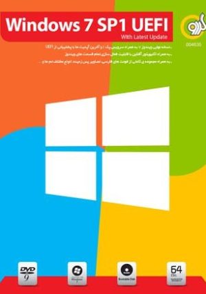 Windows 7 Sp1 UEFI update 2018