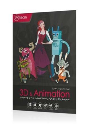 3D & Animation pack v3