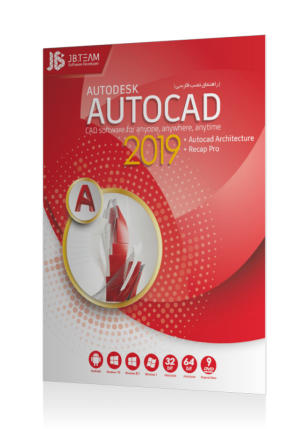 Autocad 2019