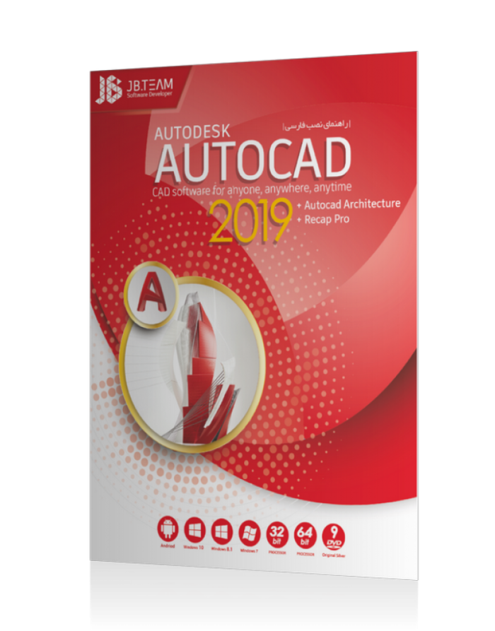 Autocad 2019