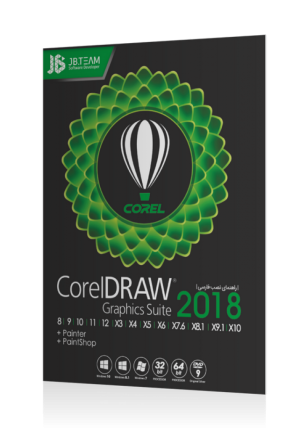 Corel draw 2018