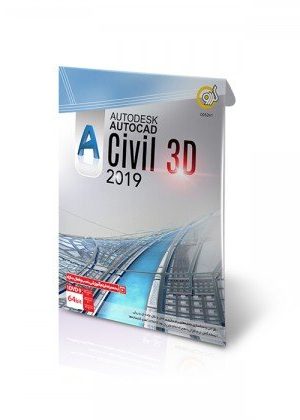 Civil3d 2019