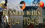 Wars Across The World Russian Battles