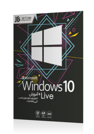 Windows 10 live
