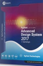 Advanced Design System 2017