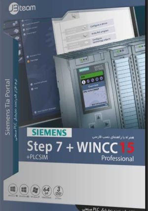 Siemens Step7+ Wncc 15