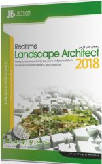 RealTime Landscape Architect 2018