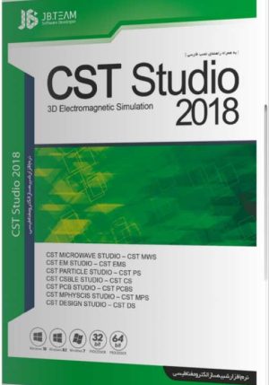CST Studio Suite 2018