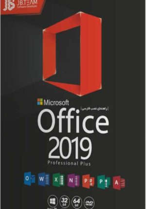 office 2019