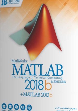 Matlab 2018B
