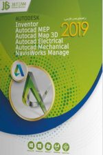 Autodesk Collection 2019