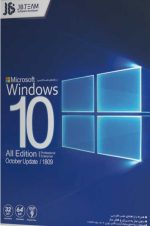 Windows 10 1809 All edition
