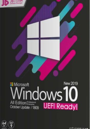 Windows 10 1809 All edition UEFI