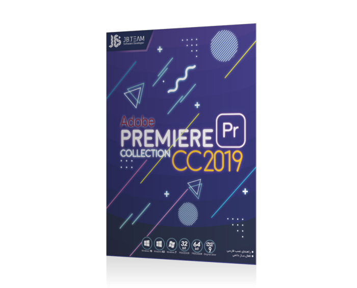 adobe premiere cc2019