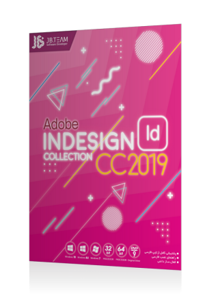 adobe indesign cc2019