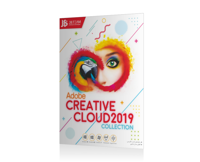 adobe creative cloud 2019