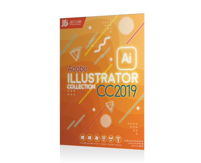 adobe illustrator cc2019