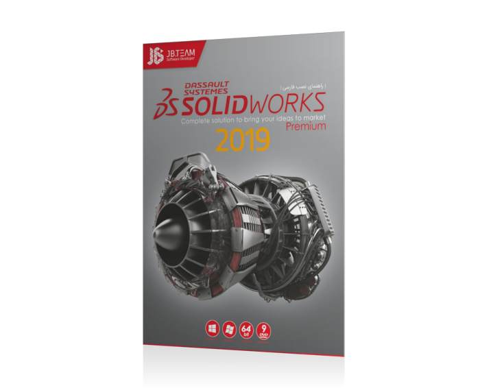 solid works 2019