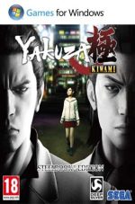 Yakuza Kiwami